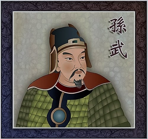 孫武