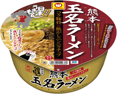 玉名ラーメン